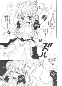 [Anthology] Doujin Anthology Bishoujo a La Carte 7 (Various)