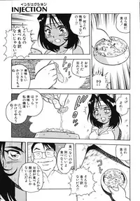 [Shinozaki Rei] Kougyaku Rondo