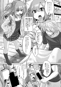 COMIC Shingeki 2018-10 [Digital]