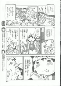 Comic LO 2015-09