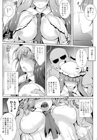 (Reitaisai 14) [MegaSoundOrchestra (Sanwaribiki)] Gensou Enkou -Knowledge- (Touhou Project)