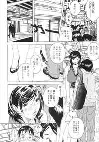 [Katsuragi You] Honki Jiru - Cowper's Gland Liquid? or Love Juice?...?!