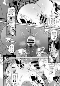 COMIC Anthurium 2019-03 [Digital]