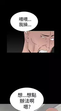 one woman brothel 楼凤 Ch.43~46 [Chinese]