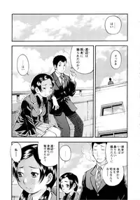 [Tecchan] Motto Eroiyo❤