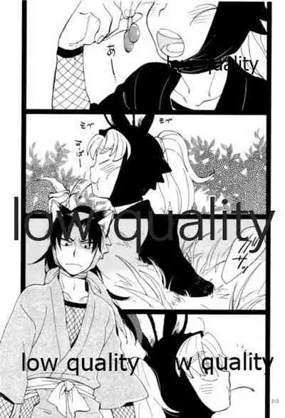 (C91) [ちきちき (てく)] りこまのさいろく3 (落第忍者乱太郎)