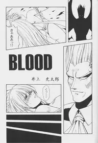 [Anthology] Game Miki Vol. 6 (Various)