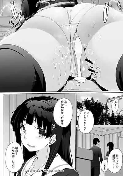 COMIC Anthurium 2022-06