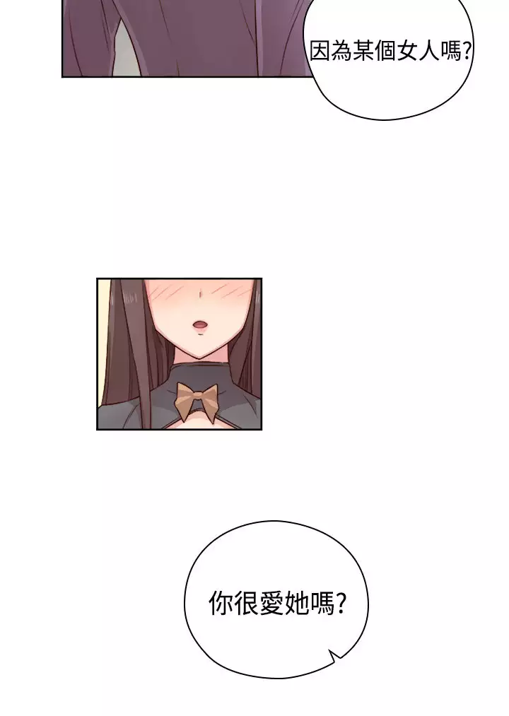 H-Campus H校园<第2季> ch.47~49