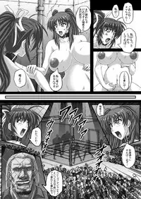 [r's street (Rei Park)] Baritude Nikubenki (ToHeart2, Comic Party) [Digital]