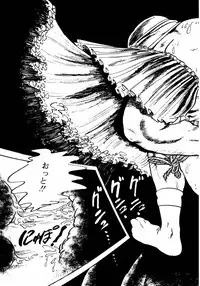 [Sawatari Tatsuya] Lolicon Tanteidan