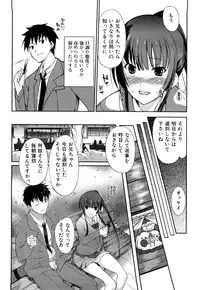 [Hanpera] Onee-san Whisper - Erotic Wisper