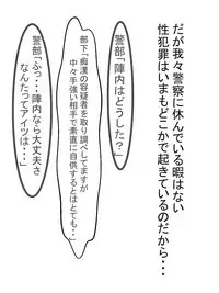 Paizuri Sousakan VS Paizuri Hunter Odoru pai Sousasen