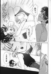 [Ikkaidou Miki] BABY PINK