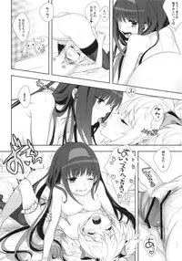 (COMIC1☆5) [Ichigo Pants (Kaguyudu)] if...lovers (Puella Magi Madoka☆Magica)
