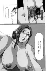 [Takasugi Kou] Etsuraku no Tobira - The Door of Sexual Pleasure