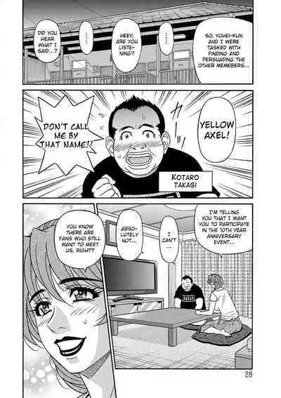 Ozaki Akira - Shuugou Seyo! Drift V Ch. 1-2 [English] [Digital]