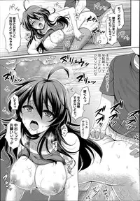 COMIC Tenma 2014-06