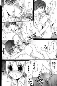 Manga Bangaichi 2008-12