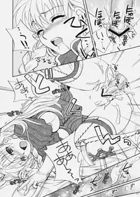 (C79) [SUKAPON-DO (Yano Takumi & Kagawa Tomonobu)] Deni Ravi Tactics (Tactics Ogre)