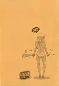 [DISTANCE] Joshi Luck!