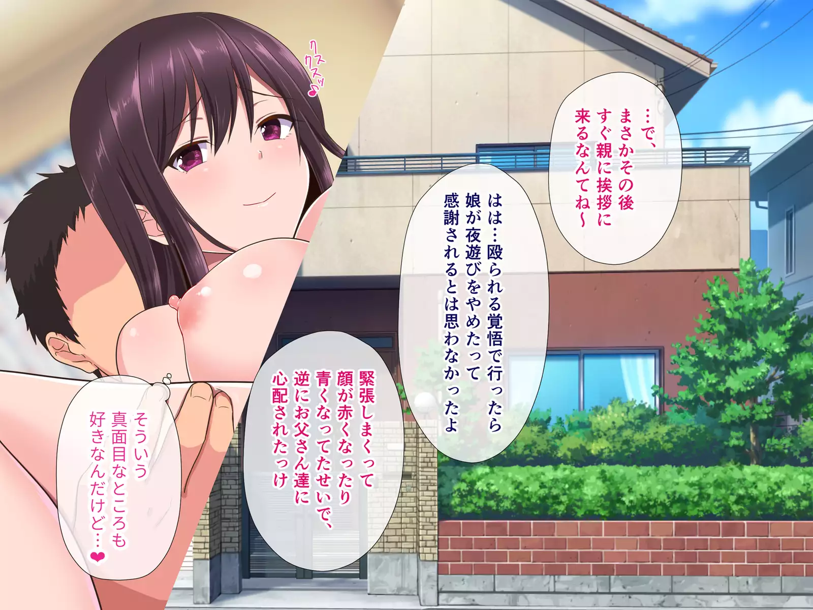 Enkou Musume wa Okozukai yori Oji-san ga Hoshiku Nacchatta!?