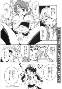 [Matsumoto Mimiko] Mimi Ero Bukuro