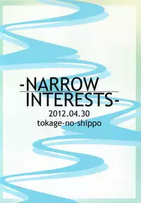 (COMIC1☆6) [Tokage no Shippo (Gekato)] -NARROW INTERESTS- (Rance)