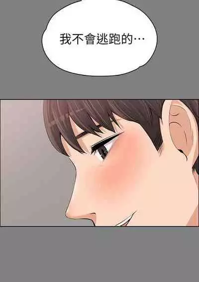 中文韩漫 上司的妻子ch.1-14[chinese]