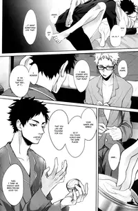 (HaruCC20) [Kuroquis!! (Kuro)] DEEP THROAT (Haikyuu!!) [English] [OyaOya]