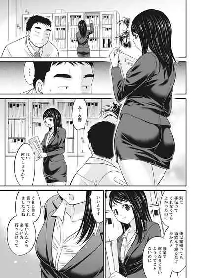 Action Pizazz 2022-03 [Digital]