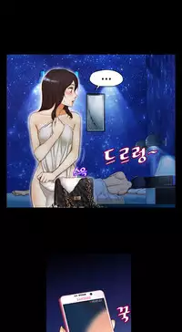 [Cave Bear] Mia's Tool Ch.0-4 (English) (Ongoing)