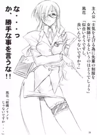 P (Persona 3) [English] [Rewrite]