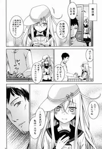 (C86) [infinity line (Misato Nana)] Verniy to Kakko Kari (Kantai Collection -KanColle-)