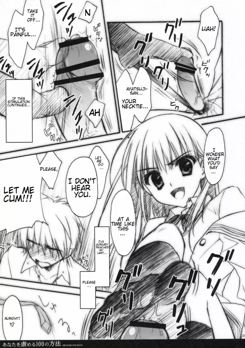 Anata wo Ijimeru 100 no Houhou