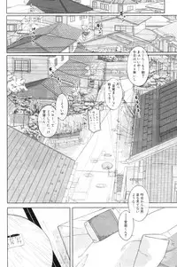 COMIC MILF 2013-02 Vol. 11