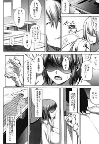 COMIC MILF 2014-12 Vol.21