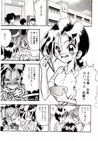 [Mokkouyou Bond] BINGO!!