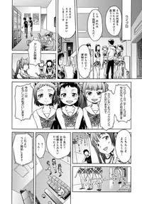 COMIC Anthurium 017 2014-09 [Digital]