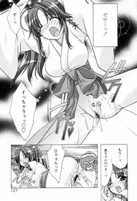 [Sumeragi Kohaku] MILK-ISM