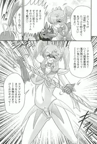 [Kamitou Masaki] Seirei Tokusou Fairy Saber W - Inyoku no Jigoku