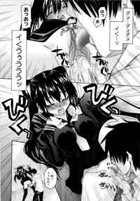 [Saegusa Kohaku] Imoten [Decensored]