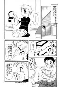 [Anthology] Shounen Ai No Bigaku 10 The Asadachi