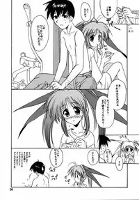 (C58) [Kemokomoya (Komori Kei)] milky milky (Comic Party)