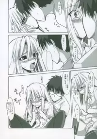 (SC23) [Tsukihimegoto Seisaku Iinkai (Various)] Moon Ecstasy - Tsukihimegoto EROS - LEVEL ☆ SOFT (Tsukihime)