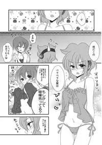 (C84) [Mimippu (Izumimipu)] Koibito Gokko wo Shimasenka? (Touhou Project)