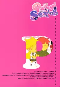 (C79) [Shigunyan, Soyoking (Shigunyan)] Paizuri & Sexing with Gakuen ABC (Panty & Stocking with Garterbelt)