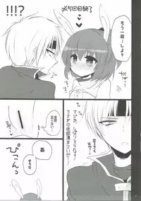 (Puyoism 8) [Pictokun, ENJOY MIX (Tsumumaru Hifu, Tokiai Haya)] Mimimimi (Puyo Puyo)