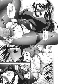 [Nishikawa Kou] Hito no Tsuma - Married Woman