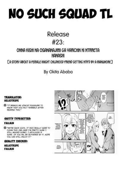 Onna Kishi na Osananajimi ga Yarichin ni NTRreta Hanashi